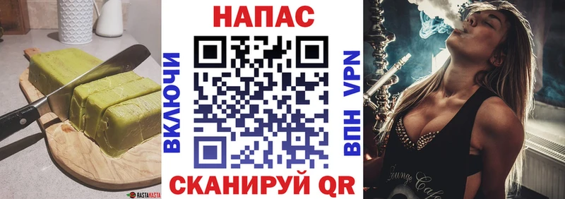 Печенье с ТГК конопля  как найти закладки  Десногорск 