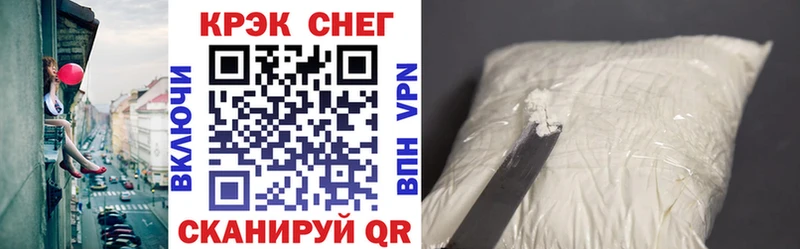 COCAIN 97%  мориарти наркотические препараты  Десногорск 