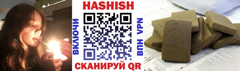 ГАШ 40% ТГК  купить закладку  OMG ONION  Десногорск 
