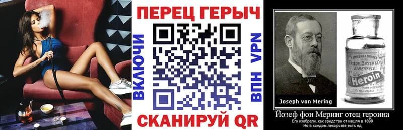 закладка Десногорск Героин гречка