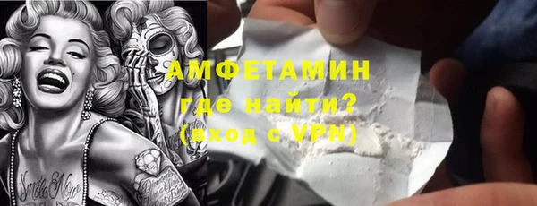 мефедрон VHQ Богородск