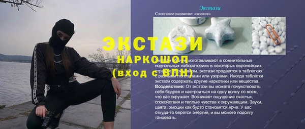 бошки Богородицк