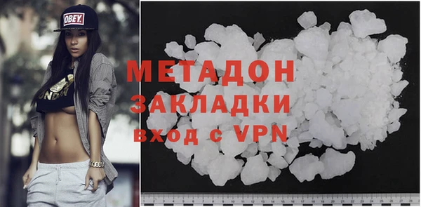 мефедрон VHQ Богородск