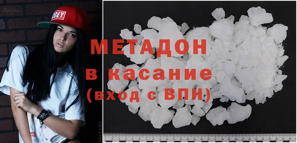 мефедрон VHQ Богородск