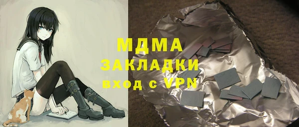 бошки Богородицк