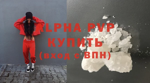 бошки Богородицк