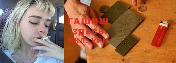 бошки Богородицк