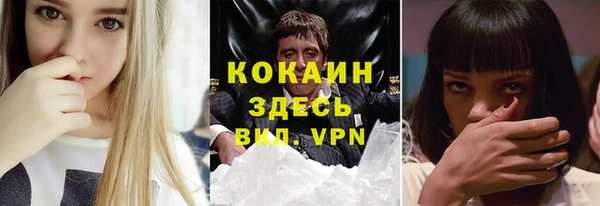 кокаин колумбия Богданович