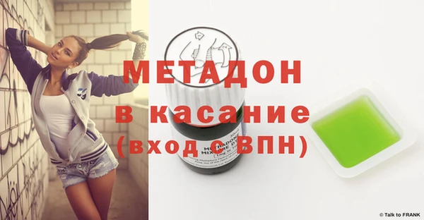 мефедрон VHQ Богородск