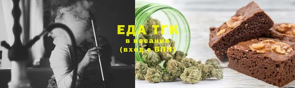 мефедрон VHQ Богородск