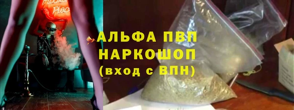 бошки Богородицк