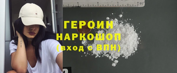 бошки Богородицк