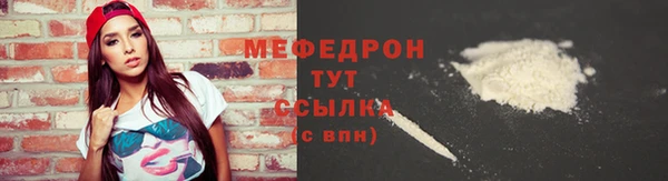 бошки Богородицк
