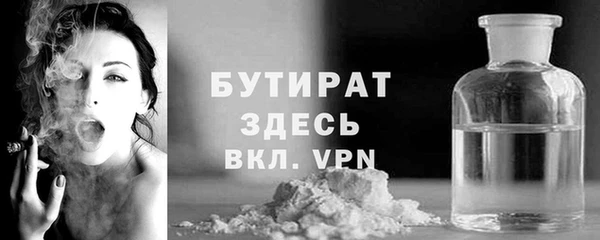 бошки Богородицк