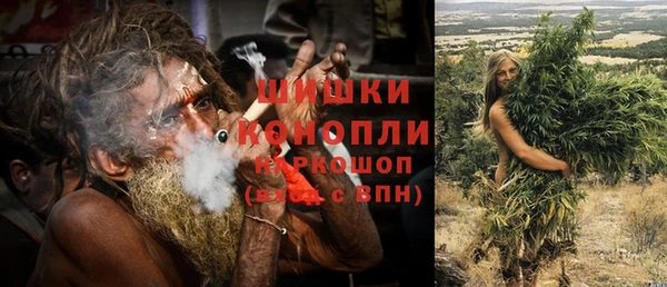 мефедрон VHQ Богородск