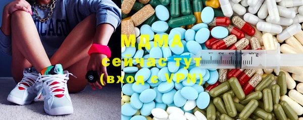 мефедрон VHQ Богородск