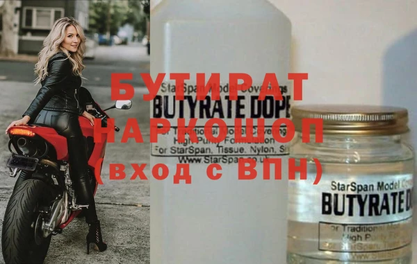 мефедрон VHQ Богородск