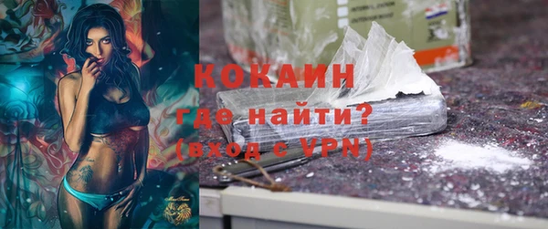 кокаин колумбия Богданович