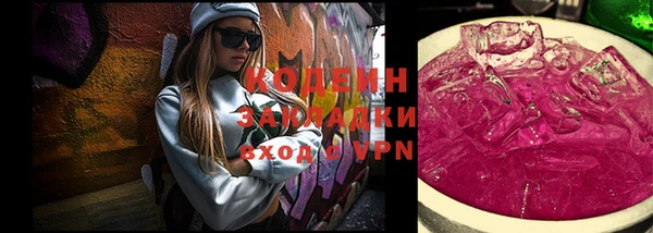 кокаин колумбия Богданович