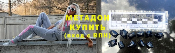 бошки Богородицк