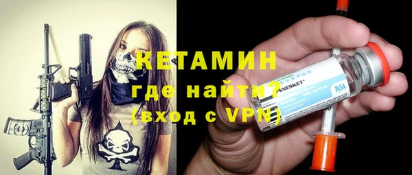 бошки Богородицк