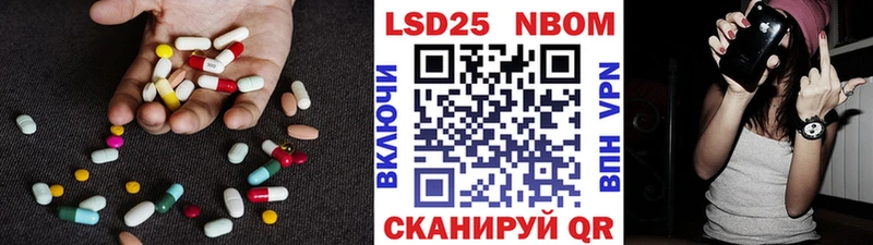 LSD-25 экстази ecstasy Десногорск