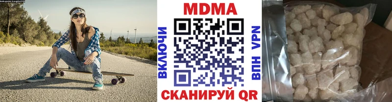 МДМА crystal  Десногорск 