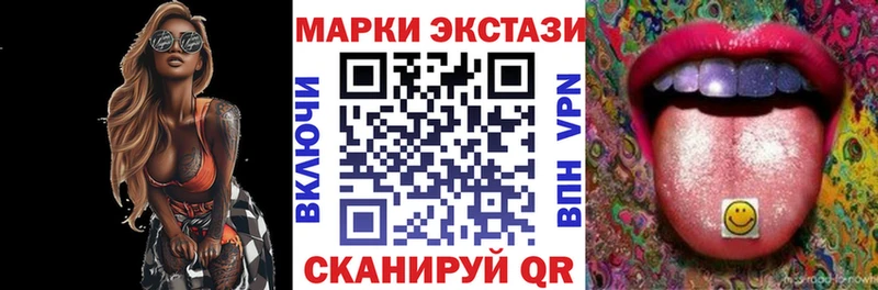 kraken маркетплейс Десногорск Марки NBOMe 1,8мг